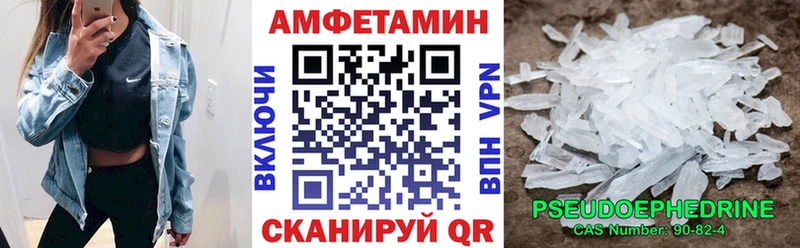 блэк спрут маркетплейс  Губаха  Amphetamine Розовый 