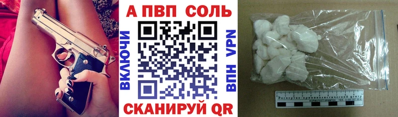 Alpha PVP СК КРИС Губаха