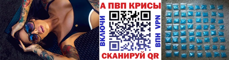 где купить наркоту  Губаха  Alpha-PVP крисы CK 