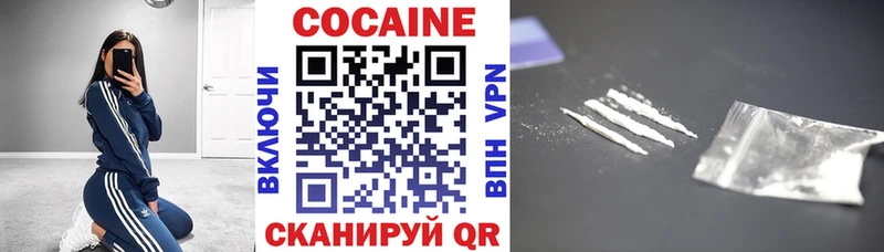 КОКАИН Колумбийский  гидра ССЫЛКА  Губаха 