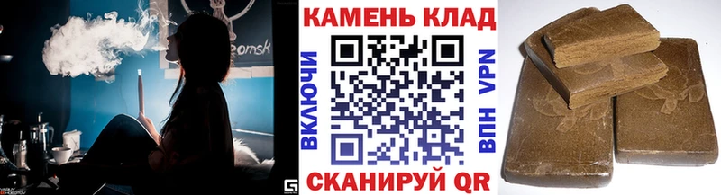 Гашиш гашик  закладки  Губаха 