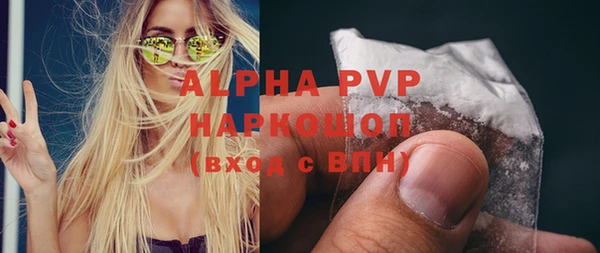 Альфа ПВП Бугульма