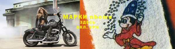 бутират Нея