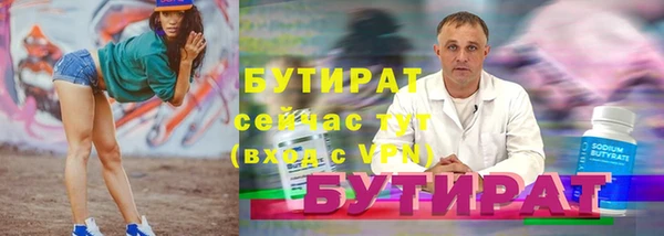 Альфа ПВП Бугульма