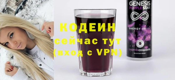 бутират Нея