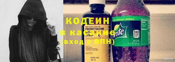 мефедрон VHQ Бронницы