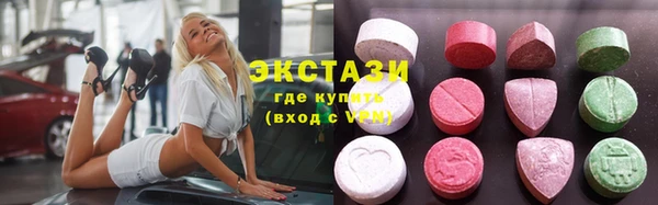 гидра Бородино