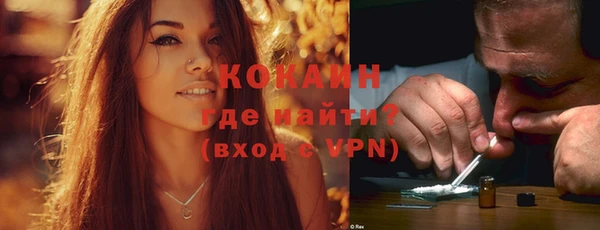 мефедрон VHQ Бронницы