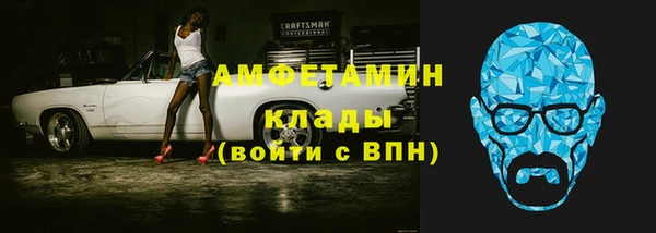 Альфа ПВП Бугульма