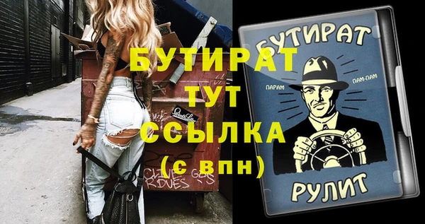герыч Нефтегорск