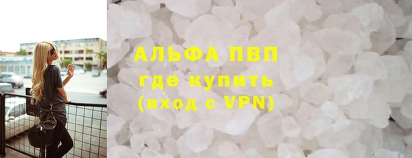герыч Нефтегорск