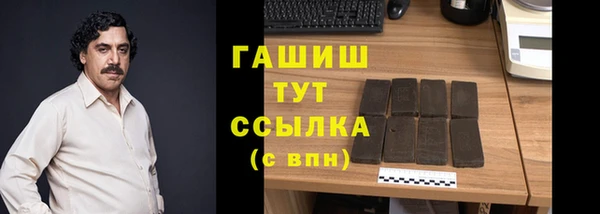 герыч Нефтегорск