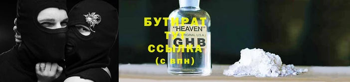 мефедрон VHQ Бронницы