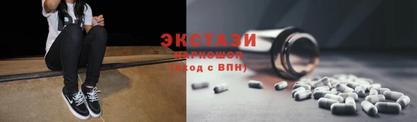 PSILOCYBIN Новозыбков