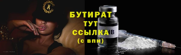 мефедрон VHQ Бронницы