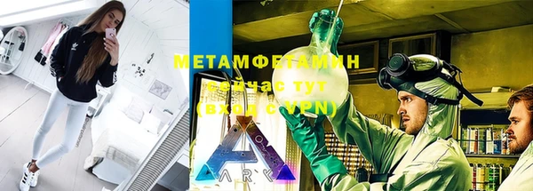 Альфа ПВП Бугульма