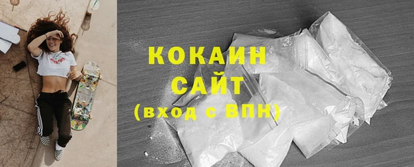 мефедрон VHQ Бронницы