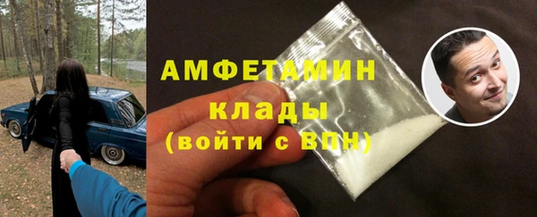 Альфа ПВП Бугульма