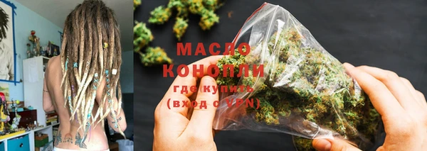 мефедрон VHQ Бронницы