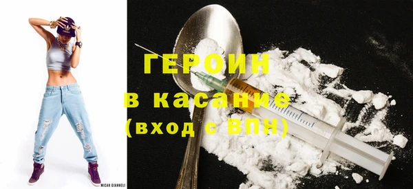 гидра Бородино