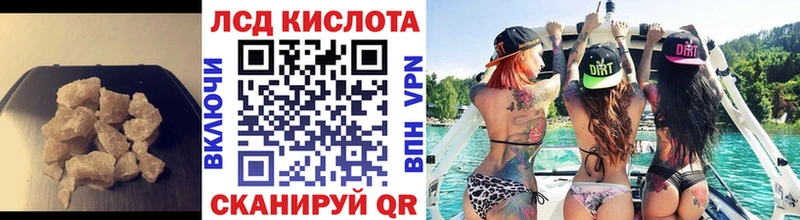 ЛСД экстази ecstasy  продажа наркотиков  Губаха 