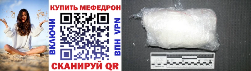 МЕФ кристаллы  Губаха 