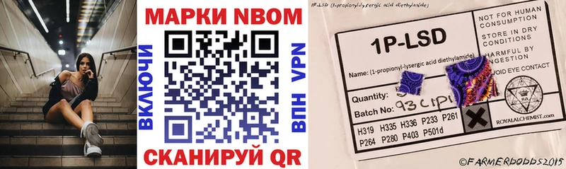 Марки 25I-NBOMe 1,5мг  дарнет шоп  Губаха 