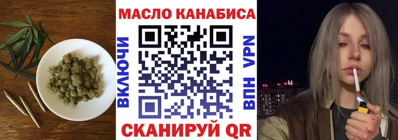Дистиллят ТГК жижа  Губаха 
